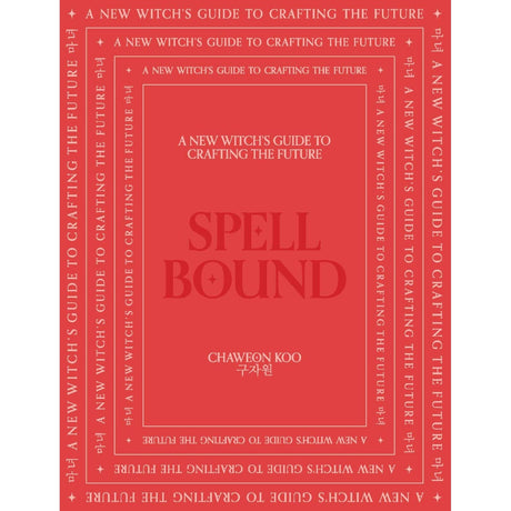 Spell Bound: A New Witch's Guide to Crafting the Future (Hardcover) by Chaweon Koo - Magick Magick.com